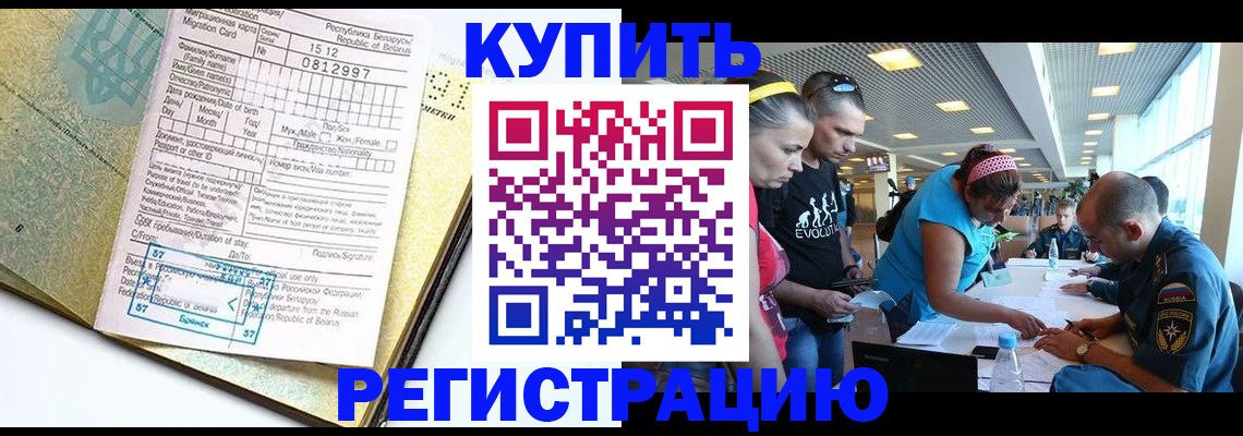 временная регистрация госуслуги в Няндоме